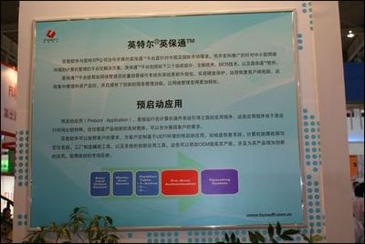 百敖軟件亮相第四屆南京國際軟博會，助力計算機系統(tǒng)服務(wù)創(chuàng)新