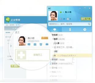 湖南長沙騰訊EC企業(yè)營銷服務(wù)管理系統(tǒng) 數(shù)字化營銷新引擎