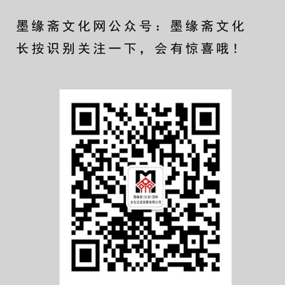 靜以養(yǎng)德 孟凡儉隸書《靜以》的藝術(shù)境界與文化經(jīng)紀(jì)人的專業(yè)守護(hù)