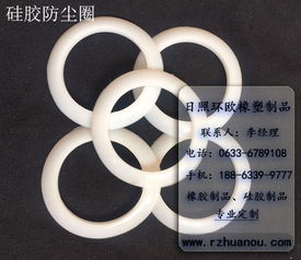 防塵圈 環歐橡膠 橡膠防塵圈規格