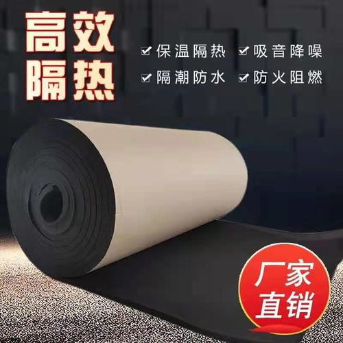 丹東 橡塑保溫棉實(shí)力老廠(chǎng)